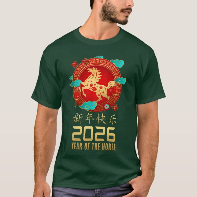 T-shirt Year ofhe Horse Chinese Lunar New Year 2026 Women  (Devant)