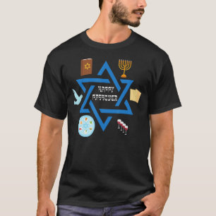 T-shirt Yehuda Passover Matzos 2022 Hébreu Poesach Seder M