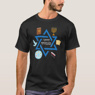 T-shirt Yehuda Passover Matzos 2022 Hébreu Poesach Seder M