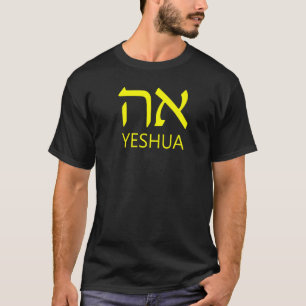 T-shirt YESHUA Aleph Tav Hébreu