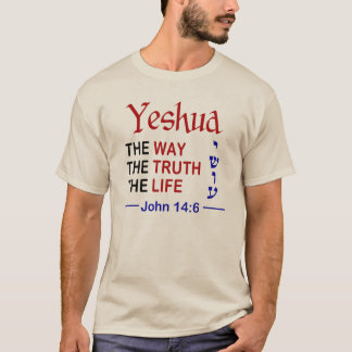 T-shirt Yeshua est la voie de la vérité et de la vie