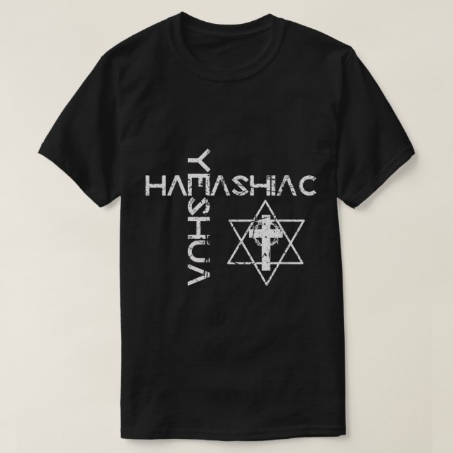 T-shirt Yeshua Hamashiach Mot Croix du judaïsme messianiqu (Design devant)