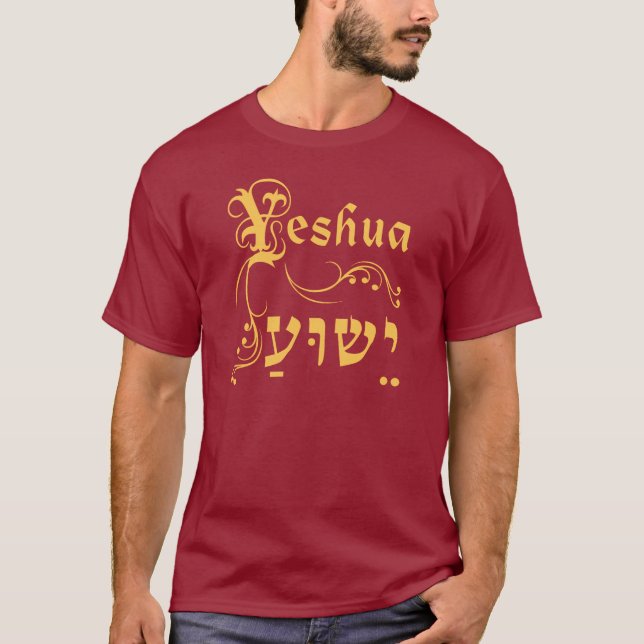 T-shirt Yeshua Hébreu Anglais (Devant)
