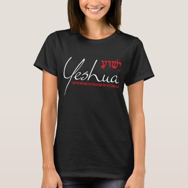 T-shirt Yeshua Hébreu Bible chrétienne Verse Chemin Vérité (Devant)