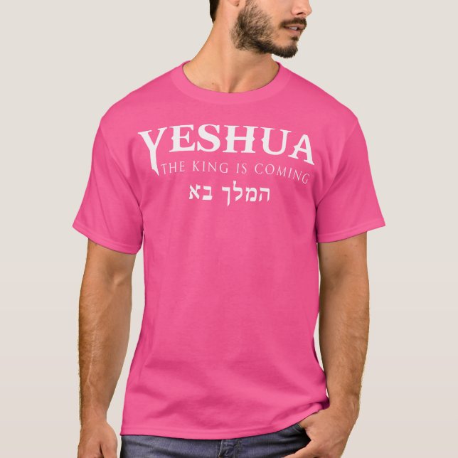 T-shirt Yeshua Hébreu Nom De Jésus Chrétien Messianique (Devant)