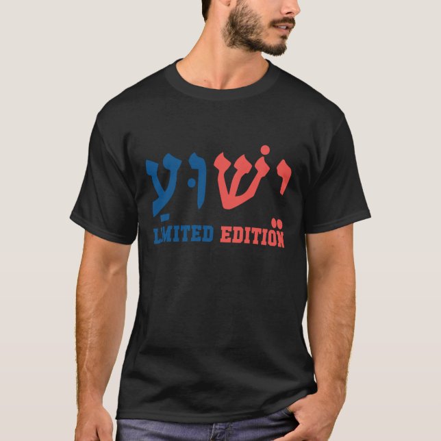 T-shirt Yeshua -Typography Name of Jesus - Team (Devant)