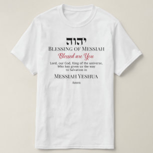 T-shirt YHWH Bénédiction du Messie Yeshua Salut