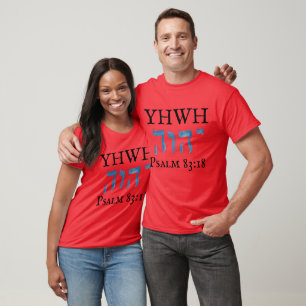 T-shirt YHWH, EN NOM DES DIEUX HÉBREUX, Psaume 83:18