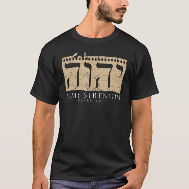 T-shirt YHWH Tetragrammaton Yahweh Elohim Hebrew Israelite (Devant)