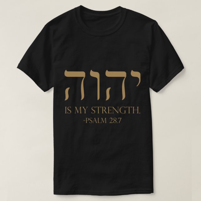 T-shirt YHWH Tetragrammaton Yahweh Elohim Hebrew Israelite (Design devant)