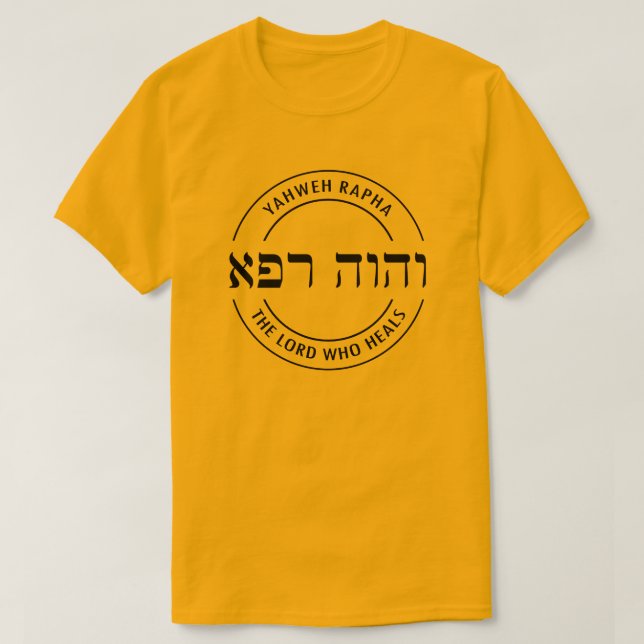 T-shirt YHWH Yahweh Rapha Le Seigneur Qui guérit L'Hébreu (Design devant)
