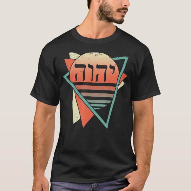 T-shirt YHWH Yahweh Tetragrammaton Retro (Devant)