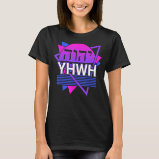 T-shirt YHWH Yahweh Tetragrammaton Retro 2