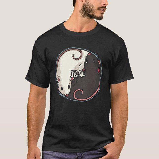 T-shirt Yin Yang 2020 Nouvel An Chinois Du Rat Yin Yang (Devant)