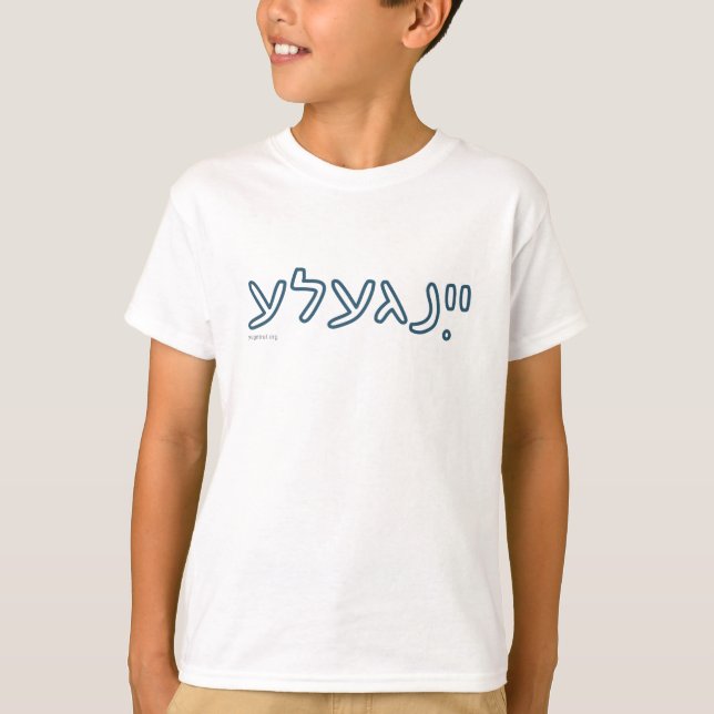 T-shirt YINGELE (Devant)