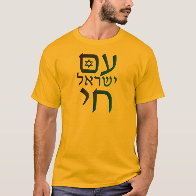 T-shirt Yisrael Chai (Devant)
