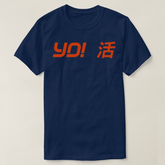 T-shirt YO Sushi (Design devant)