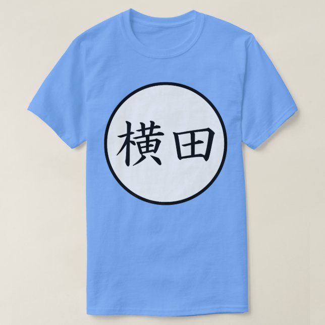 T-shirt Yokota Japanese Kanji nom de famille Premium  (Design devant)