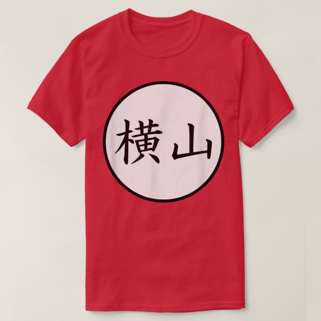 T-shirt Yokoyama  (Design devant)