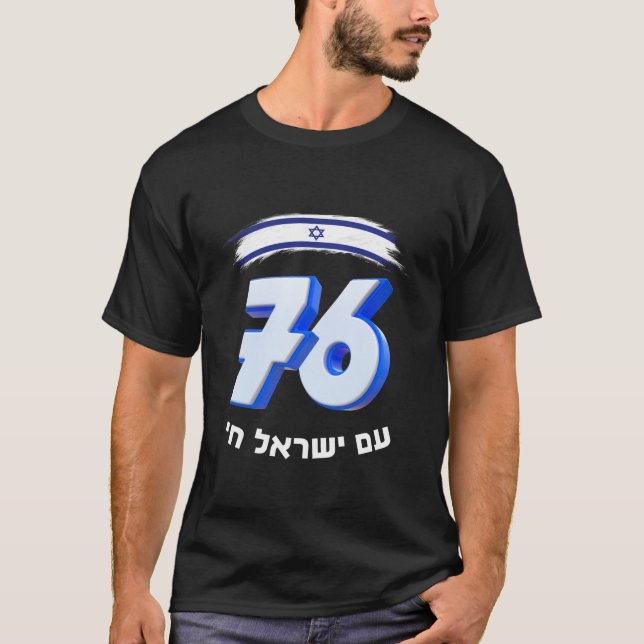 T-shirt Yom Haatzmaut Israël à 76 Anniversaire d Israël Am (Devant)
