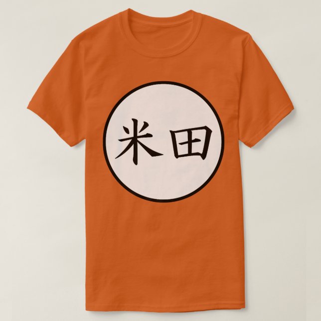 T-shirt Yoneda Japanese Kanji nom de famille Premium  (Design devant)