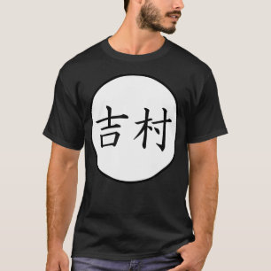 T-shirt Yoshimura nom de famille Kanji japonais