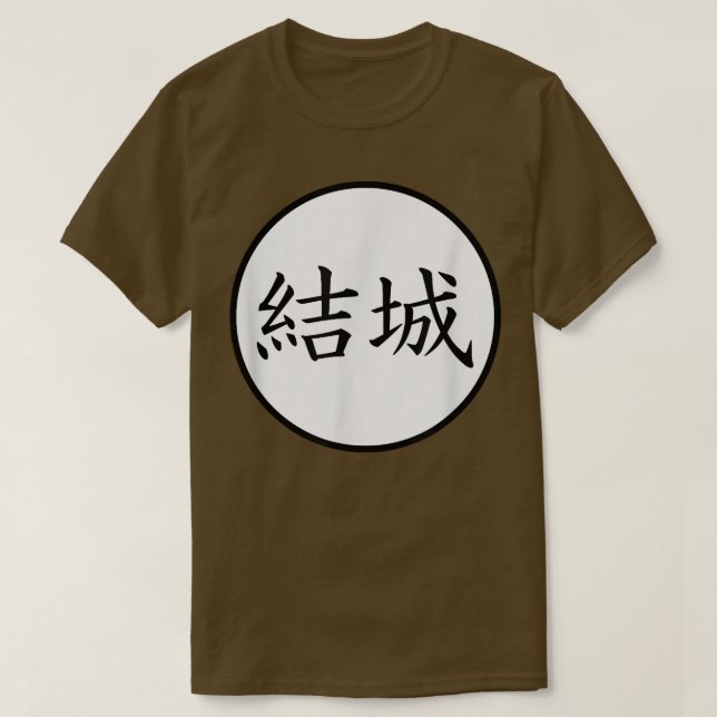 T-shirt Yuki Japanese Kanji nom de famille  (Design devant)
