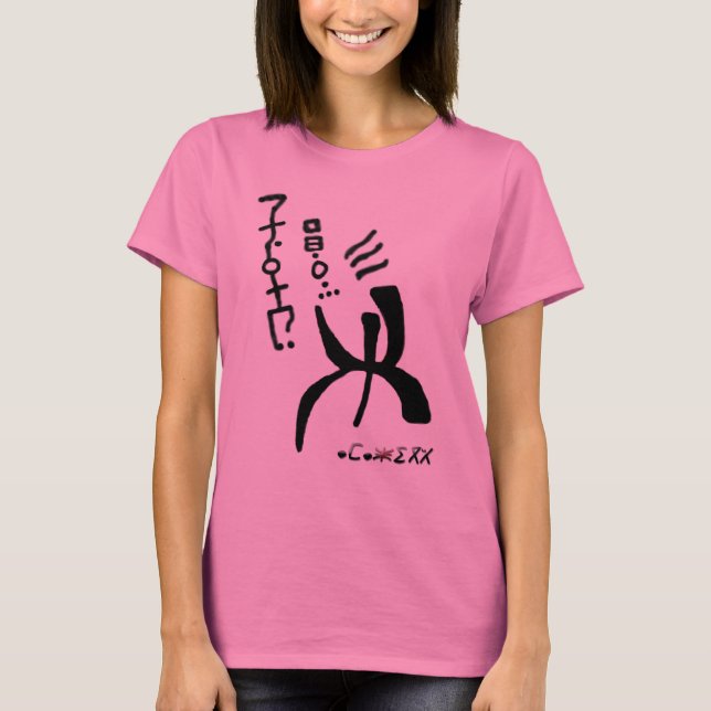 T-shirt z_amazigh (Devant)