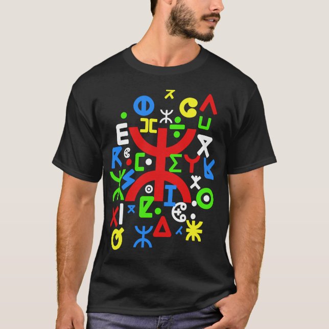 T-SHIRT Z AMAZIGH MON BEAU MOTIF DE LA CULTURE BERBERE (Devant)