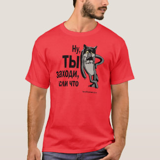 T-shirt zahodi