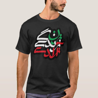 T-shirt Zan Zendegi Azadi, avec les couleurs du drapeau, f