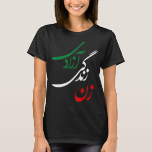 T-shirt Zan Zendegi Azadi Femmes Liberté Jin Jiyan Aza