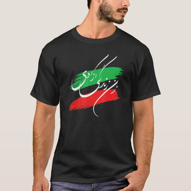 T-shirt Zan Zendegi Azadi Persian Woman Life Freedom (Devant)