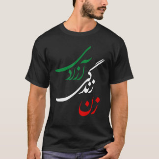 T-shirt Zan Zendegi Azadi Women Life Freedom Jin Jiyan Aza