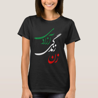 T-shirt Zan Zendegi Azadi Women Life Freedom Jin Jiyan Aza