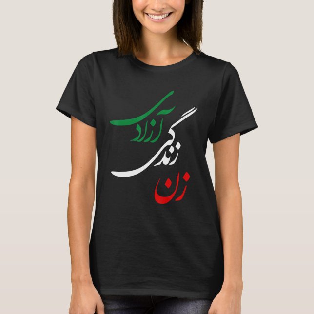 T-shirt Zan Zendegi Azadi Women Life Freedom Jin Jiyan Aza (Devant)