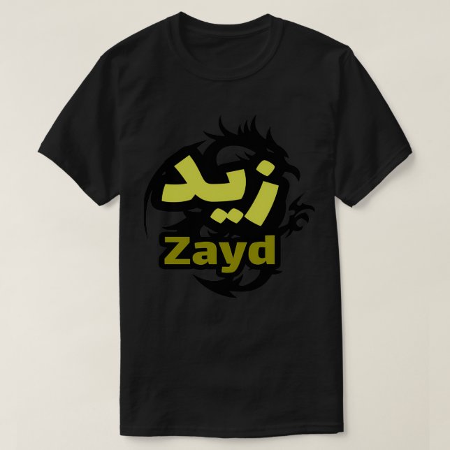 T-shirt Zayd calligraphie lettre arabe (Design devant)