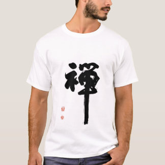 T-shirt Zen dans la calligraphie
