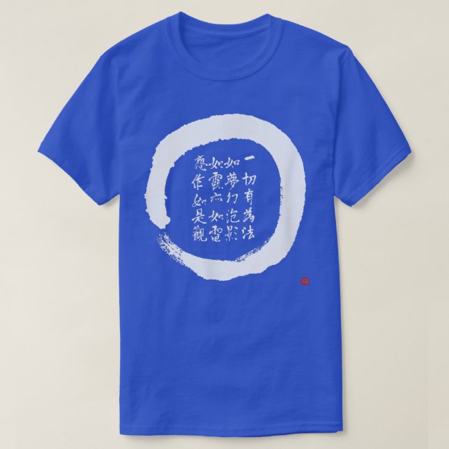 T-shirt Zen Enso Circle Diamond Sutra Verse Japonais Calli (Design devant)