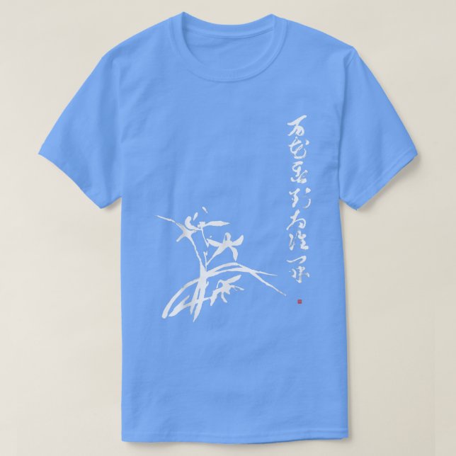 T-shirt Zen Koan avec peinture Sumi de l'orchidée japonais (Design devant)