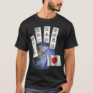 T-shirt Zen Sekai - l'obscurité de base T des hommes