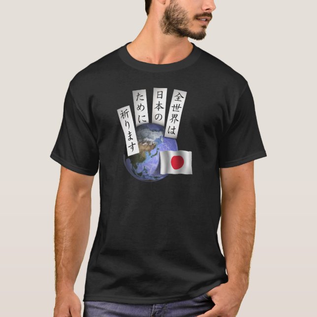 T-shirt ZenSekai (Devant)