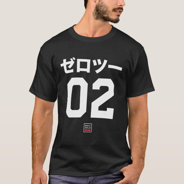 T-shirt Zéro deux jersey nippon (Devant)