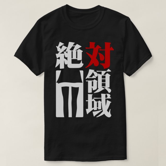 T-shirt Zettai Ryouiki (Design devant)