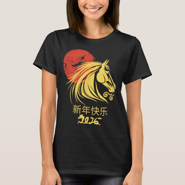 T-shirt Zodiac Chinese Lunar New Year Horse 2026 Celebrati (Devant)