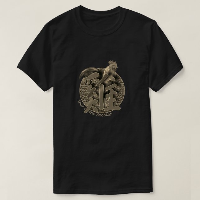 T-shirt Zodiaque chinois "coq" (Design devant)