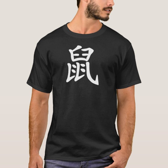 T-shirt Zodiaque chinois - rat (Devant)