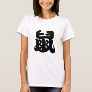 T-shirt Zodiaque chinois - rat