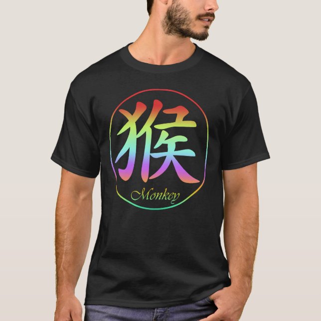 T-shirt Zodiaque chinois - singe (Devant)