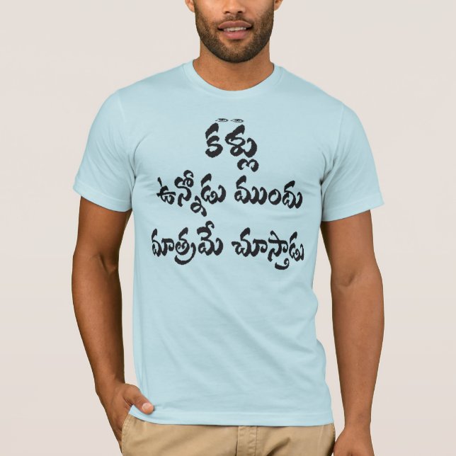 T-shirts de Dookudu (Devant)